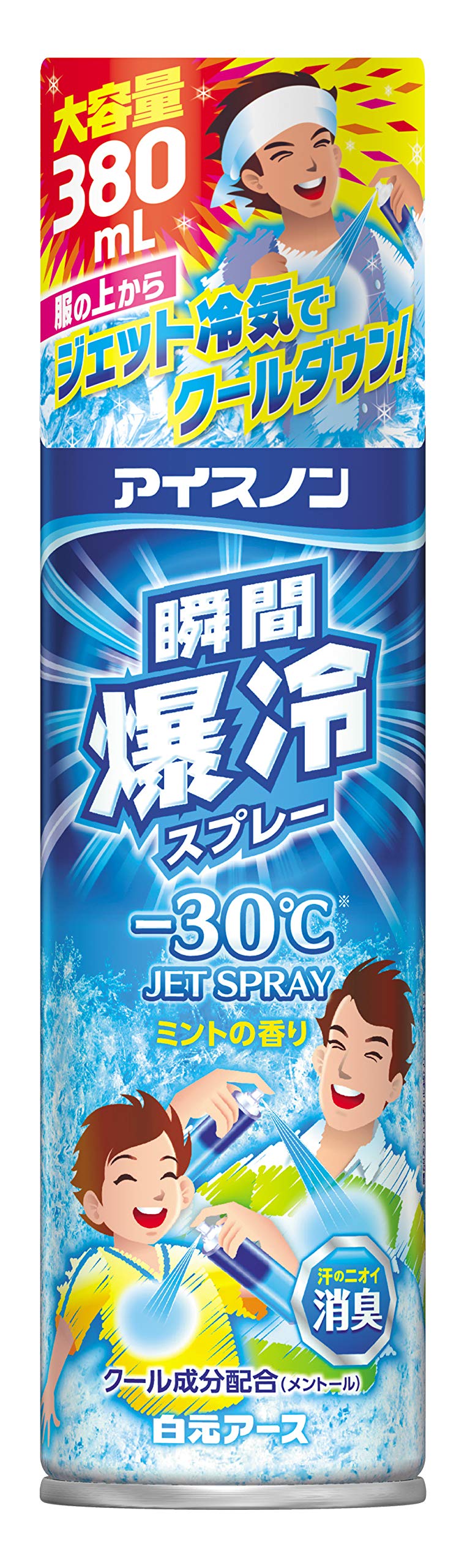 Amazon | アイスノン 瞬間爆冷スプレー ミントの香り 大容量